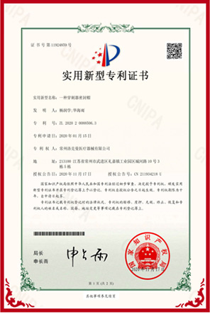 常州洛克曼醫(yī)療器械有限公司，電動(dòng)腔鏡吻合器，彈力線(xiàn)套扎器，包皮吻合器，多通道單孔穿刺器，止血夾